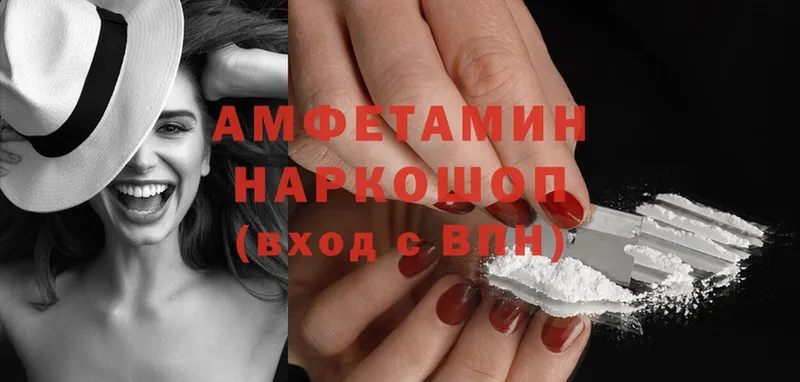 где купить наркоту  Азнакаево  Amphetamine Premium 