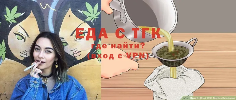 Cannafood конопля  Азнакаево 