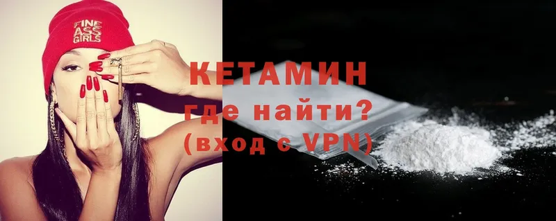 КЕТАМИН VHQ  KRAKEN зеркало  Азнакаево 