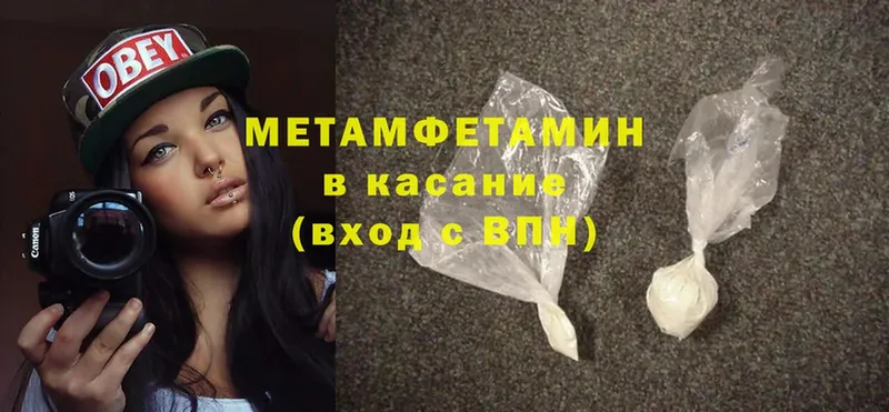 Метамфетамин Methamphetamine  что такое   Азнакаево 